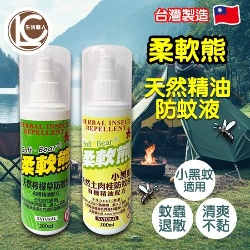 防蚊液 防蚊噴霧
