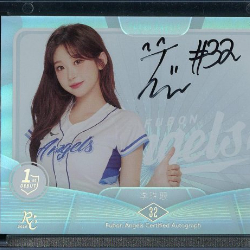 李珠珢初登板親筆簽名卡