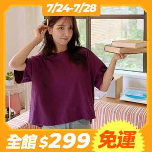 正韓立體剪裁落肩竹節棉衣
