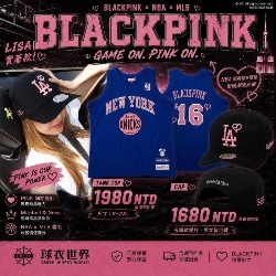 Black Pink x 道奇聯名 Lisa 著用款