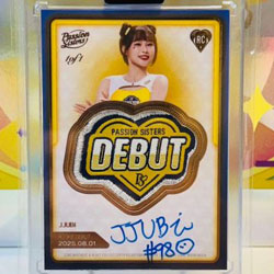 朴善珠初登板標用品親簽卡