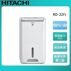 日立11公升 除濕機