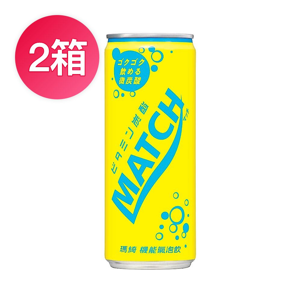 MATCH瑪綺機能氣泡飲x2箱
