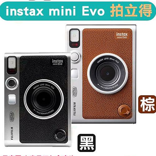 富士instax mini Evo拍立得