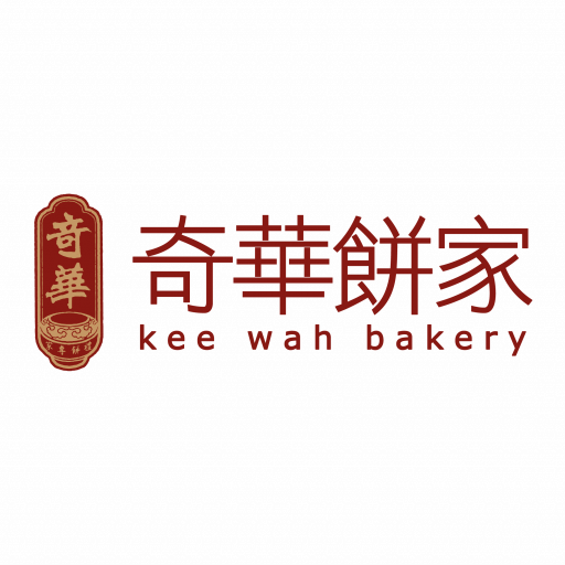 奇華