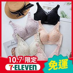 甜美深V薄款無鋼圈提花蕾絲内衣