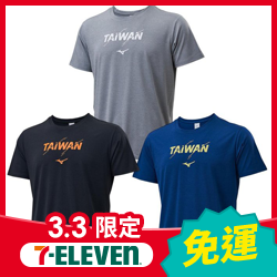 Mizuno台灣製TAIWAN短袖上衣
