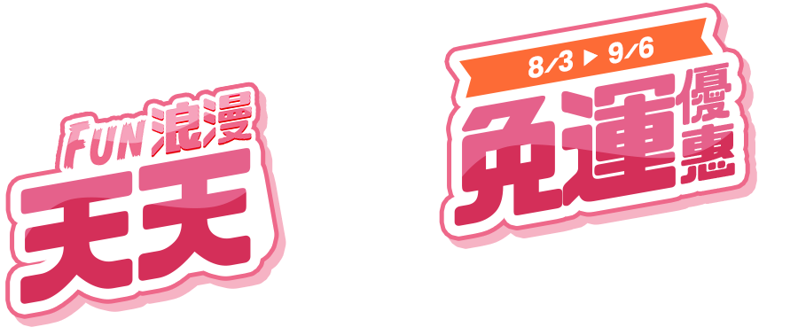 活動標題