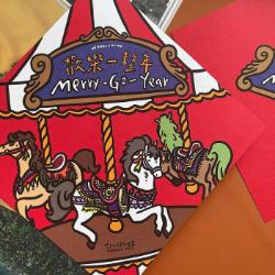 歡樂一整年旋轉木馬大春聯