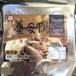 滋補養生 麻油薑母鴨/約1200g