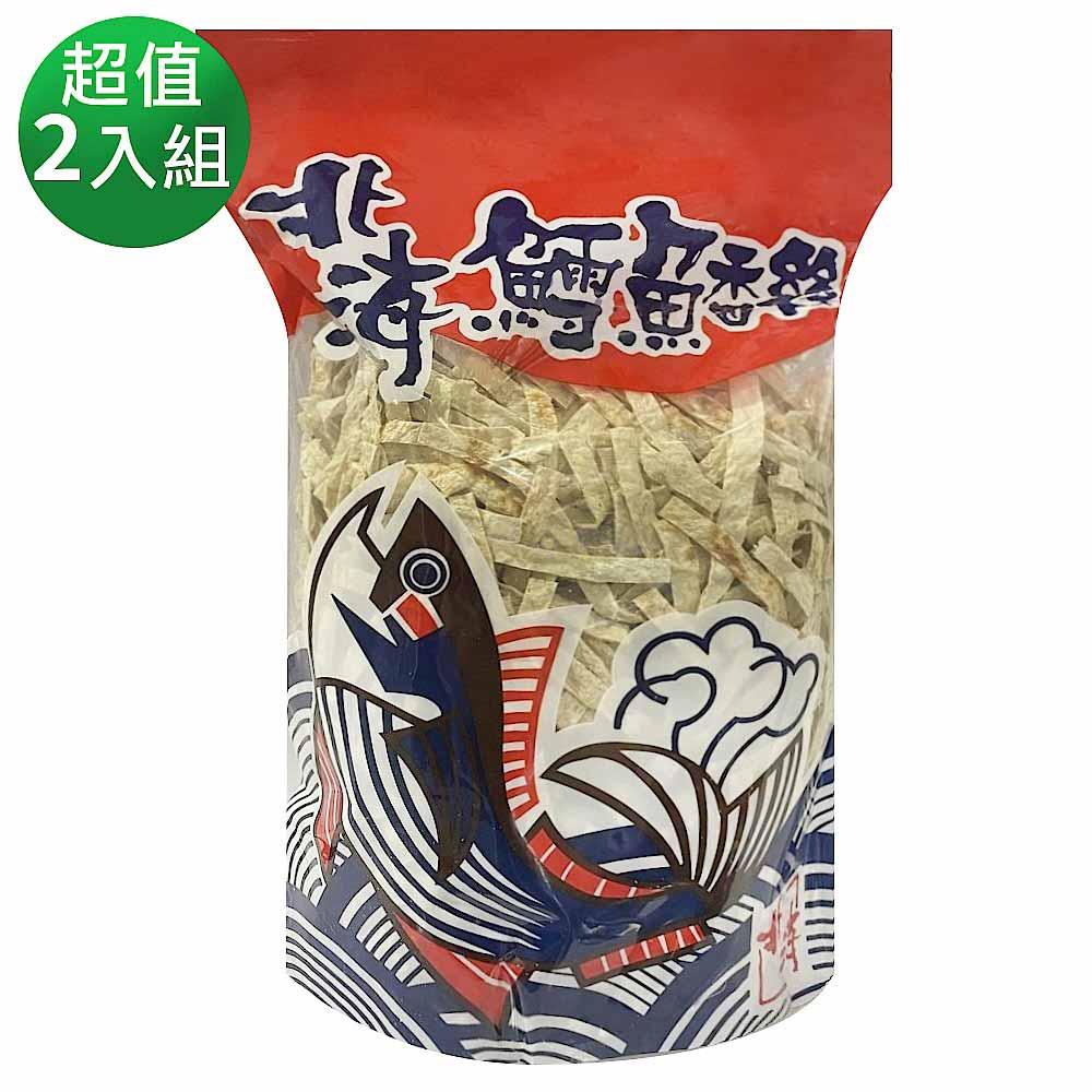 北海鱈魚香絲 大包裝(600g) 2包超值組