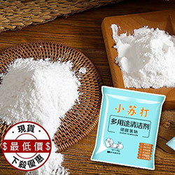 熱銷150件