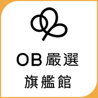 OB嚴選