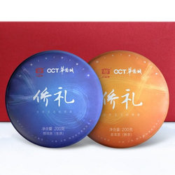 2019大益僑禮 生熟套裝高檔禮盒