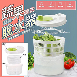 蔬果脫水器推薦