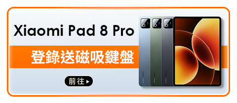 Xiaomi Pad 8 Pro 12GB + 512GB 平板電腦 官方旗艦館