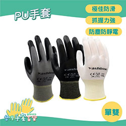 熱銷130件