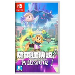 NS 薩爾達傳說 智慧的再現