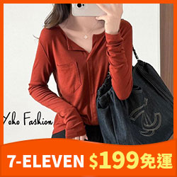 秋季慵懶寬鬆風小V領長袖上衣