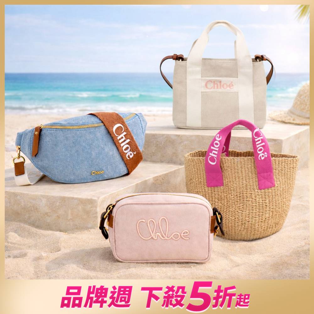 Chloe 經典LOGO帆布包/相機包
