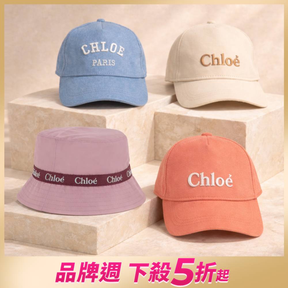 Chloe 棒球帽/漁夫帽/毛帽/圍巾