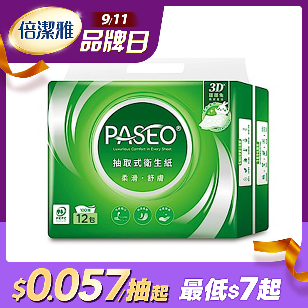 PASEO百拭柔 柔滑舒膚抽取式衛生紙