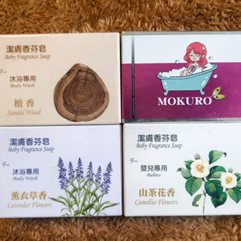 台灣神皂120克 四種香味