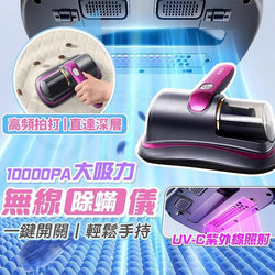 99%除蟎 除蟎吸塵器