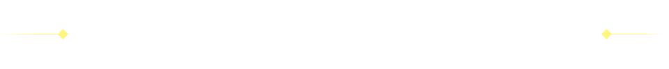 下單攻略