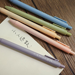 微靠背手寫字水性筆五入組