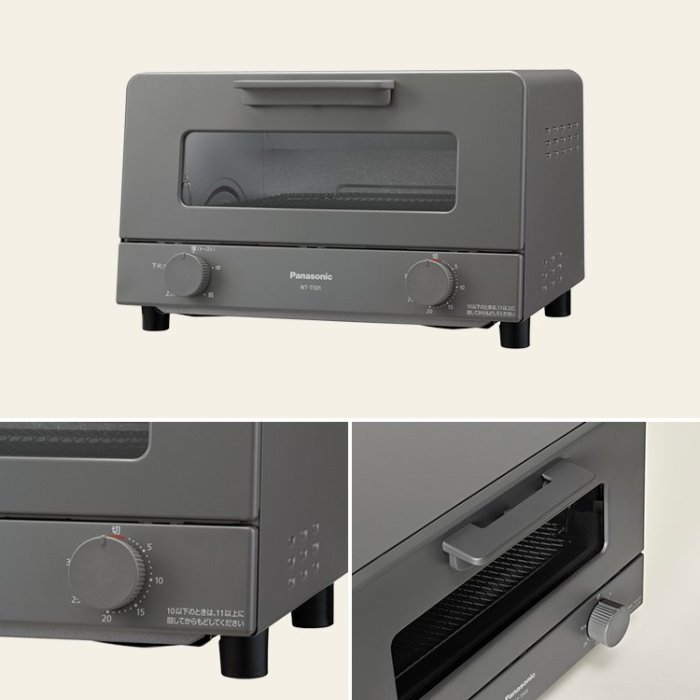新款Panasonic 小烤箱