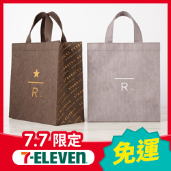 星巴克典藏水洗牛皮紙提袋(會員限定)