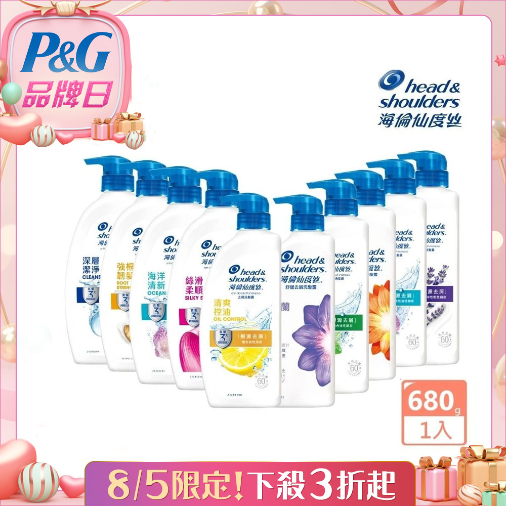 去屑洗髮露680g