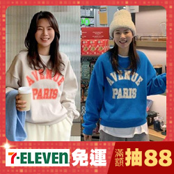 Forever Kids新品滿千折百