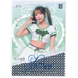 三上悠亞百褶蛋糕裙制服卡面簽
