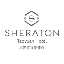 桃園喜來登