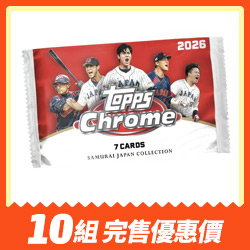 2026 Topps ChromeRBaseball