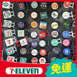 正版燈箱(品牌收藏款) 67款
