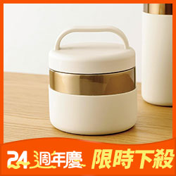 日本3COINS 日式手提保溫罐