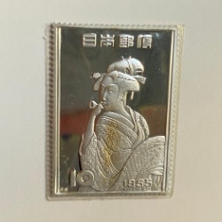 日本純銀郵票 喜多川歌磨筆浮世繪版画