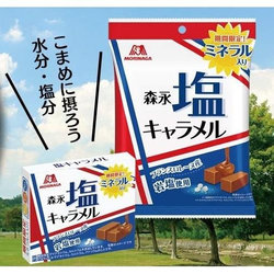 (日本境內版) 森永 岩塩牛奶糖