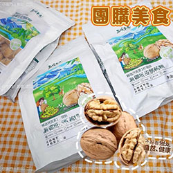 熱銷120件