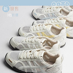 Emmashop全館滿888折88