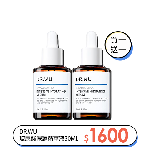 DR.WU 玻尿酸保濕精華液30ML(共2入)