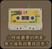 左2底片