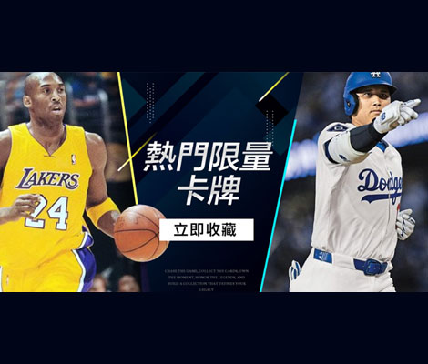 偶像球卡市場投資指南