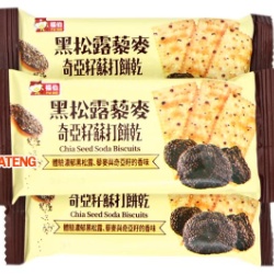 福伯 黑松露 姬松茸藜麥奇亞籽蘇打餅乾