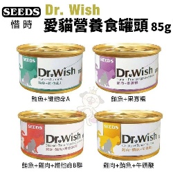Dr. Wish 愛貓營養食罐頭