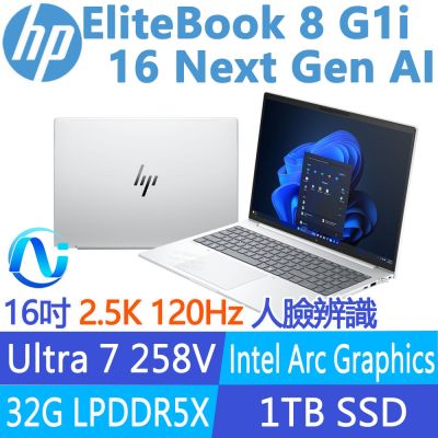 HP惠普 HP 惠普 EliteBook 8 G1i 16 Next Gen AI 16吋2.5K商用筆電(U7 258V/32G/1T/D79YGPT)