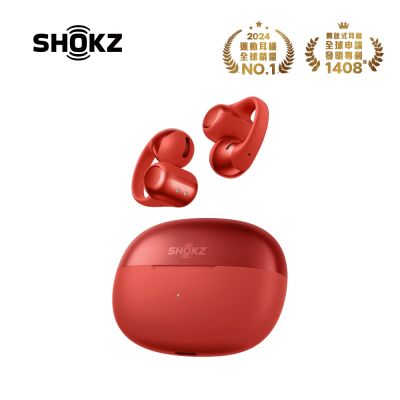 【SHOKZ】OpenDots ONE E310 開放式耳夾藍牙耳機 赤霞紅